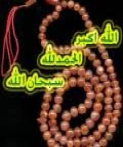 ههرچی له بوونهوهردایه تهسبیحاتی خوا دهكات