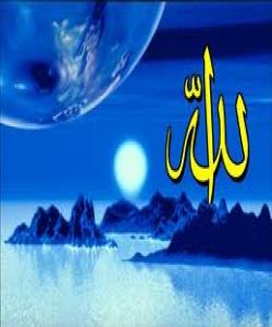 خواى گهوره بناسه دهبیته بهختهوهرترین مرۆڤ