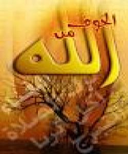 ترسان لە خەودا ...چیرۆك