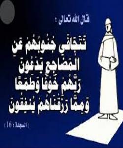 بڕواداران ناو جێگاو پێخهفیان لێدهبێزرێ !