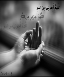 کوشتنى مرۆڤێک به ناحهق