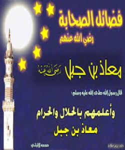 مهعازی کوڕی جهبهل ،، زاناترینیان بهحهڵاڵ و حهرام (بهشى ١)