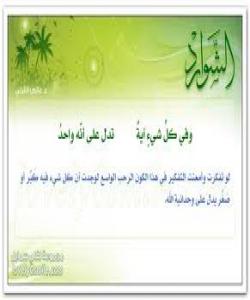 چاکهکردن و خێر بهڵا لادهبا