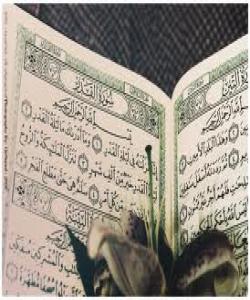 وردبونهوهلهههردهقێکى قورئانى کهچهند ڕووى ههیهو ههریهکهیان چهند مهبهستى پهروهردهیى وفێرکردنى تیایه(حول أوجة النص التى يهدف اليها)