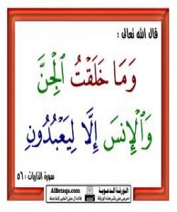 بۆچى بهدیهاتووم؟!