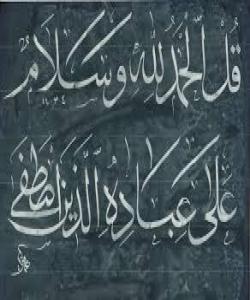 دانوستانى حهزرهت (د.خ) لهگهڵ کافرهکاندا …