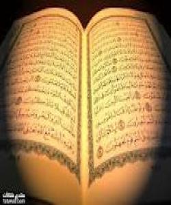 وردبونهوه لهکات وشوێنى دابهزینى ئایهت وههروهها حاڵهتى نهفسى وکۆمهڵایهتى ئهوکاتهى کهئایهتهکهى تیا هاتۆته خوارهوه: