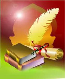 عیبادەت یانی چی؟!...عیبادات