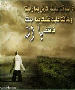 وشهى چاک بۆ لاى خودا بهرز دهبێتهوه