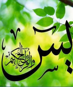 هۆی دابەزینی ئایەتی (١٢) ی سورەتی (يس) : { إِنَّا نَحْنُ نُحْيِي الْمَوْتَىٰ وَنَكْتُبُ مَا قَدَّمُوا وَآثَارَهُمْ ۚ }