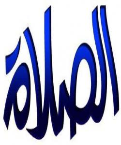 پلهو پایهى نوێژ